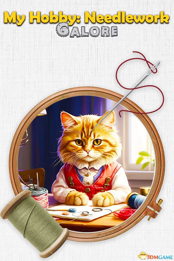 我的爱好：刺绣大全（My Hobby: Needlework Galore）|解压即玩|