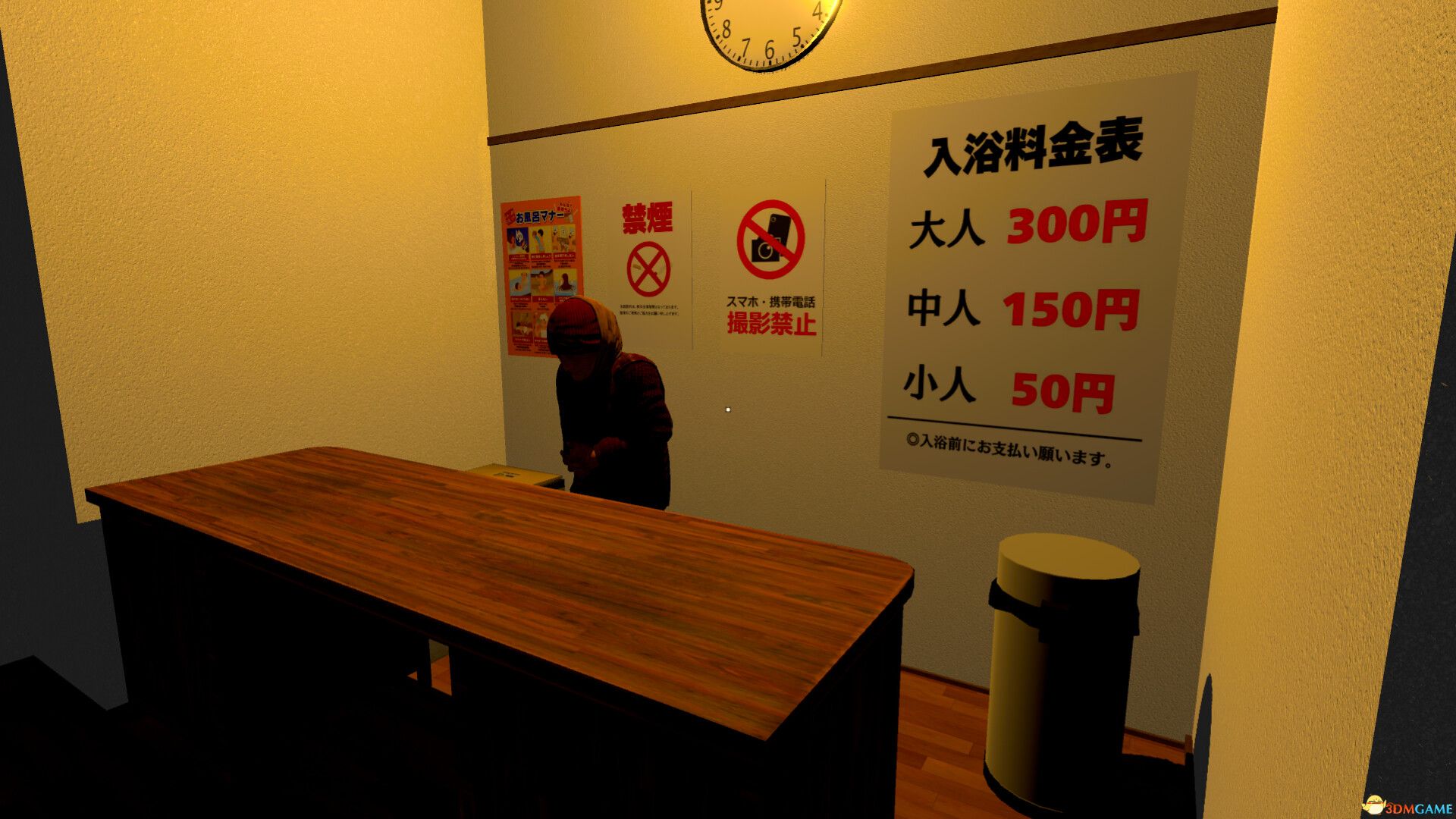 无言老婆（The Old Woman）官方中文 |解压即玩|