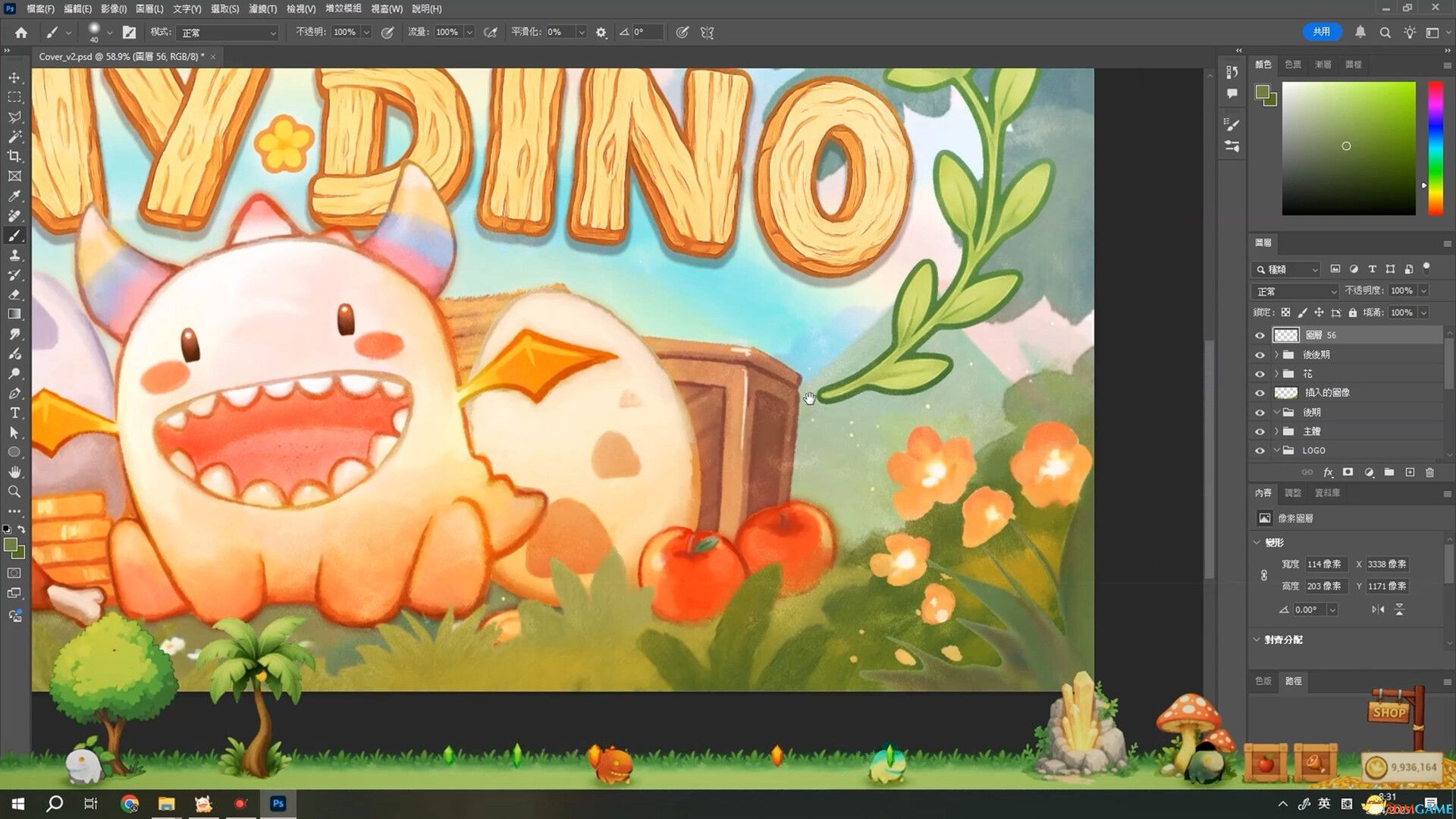 桌面小恐龙（Tiny Dino）官方中文 |解压即玩|