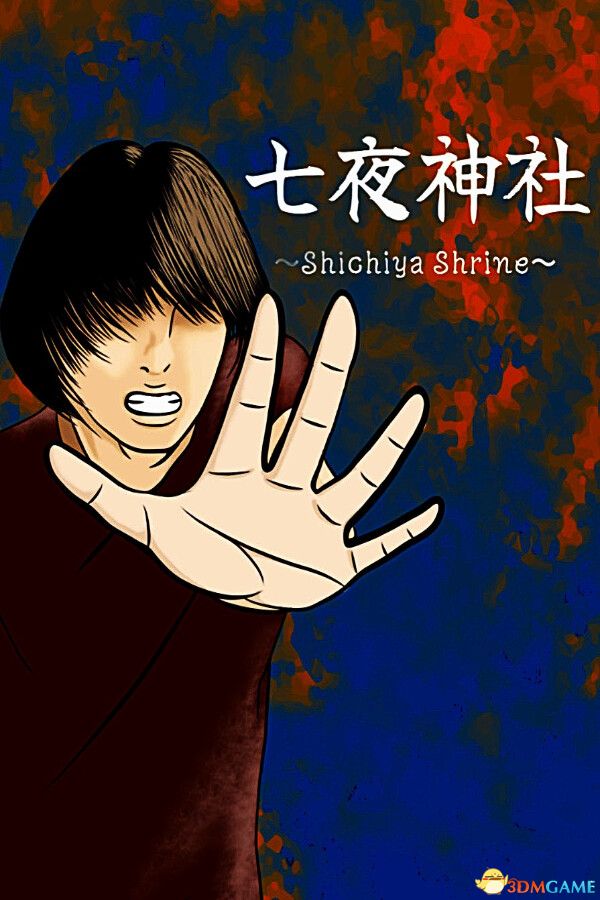 七夜神社(Shichiya Shrine)|解压即玩|