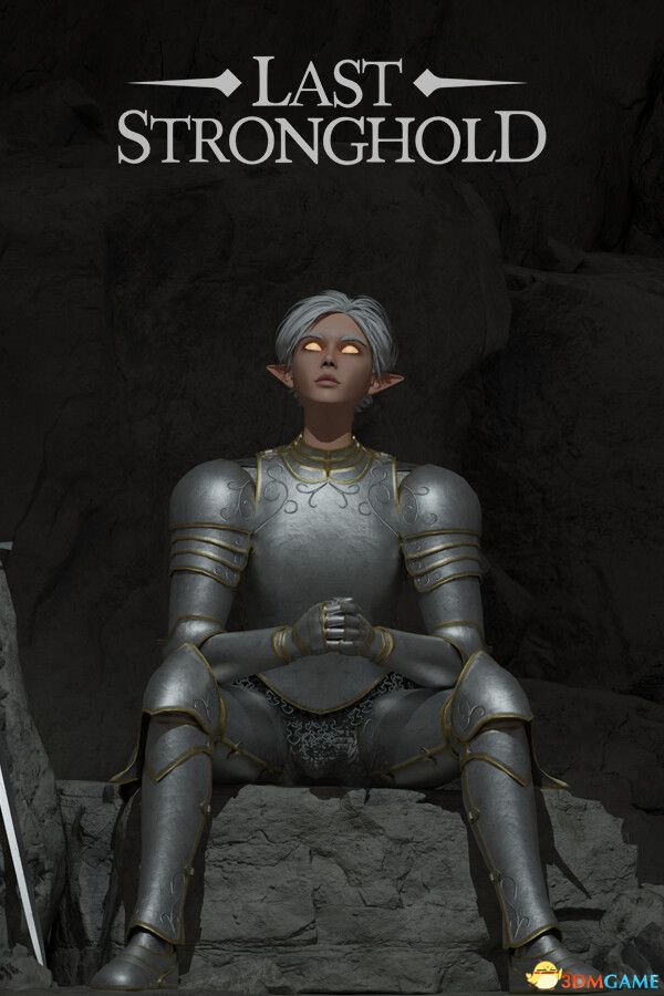 最后的堡垒（Last Stronghold）|解压即玩|