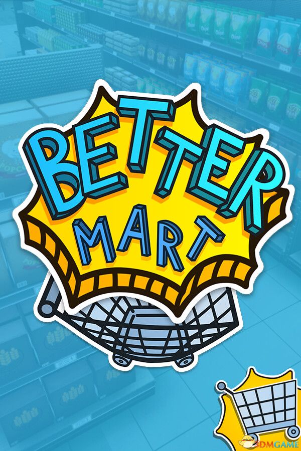 更好超市（Better Mart）|解压即玩|