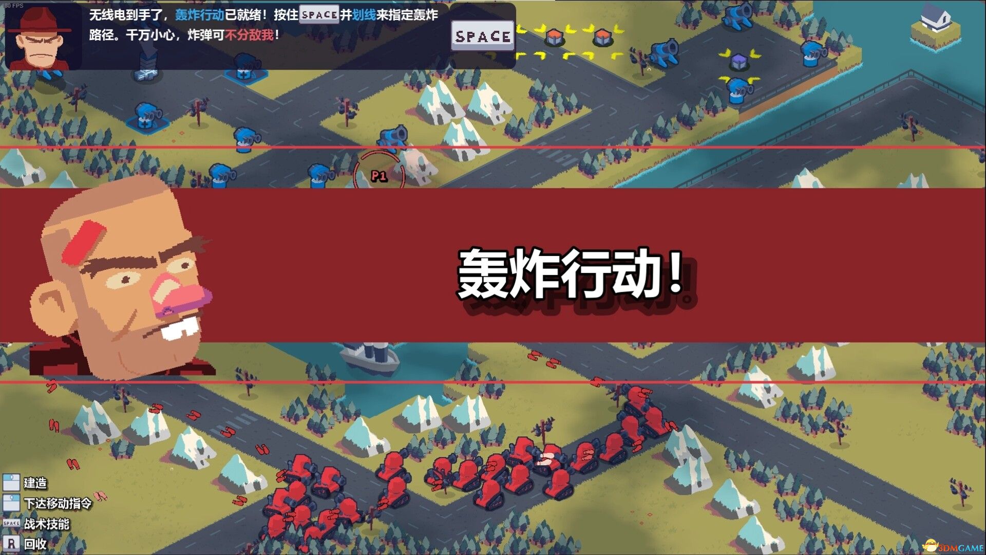 桌面战争：兵团乱斗（D.O.T. Defence）官方中文 Build 18303642 |解压即玩|