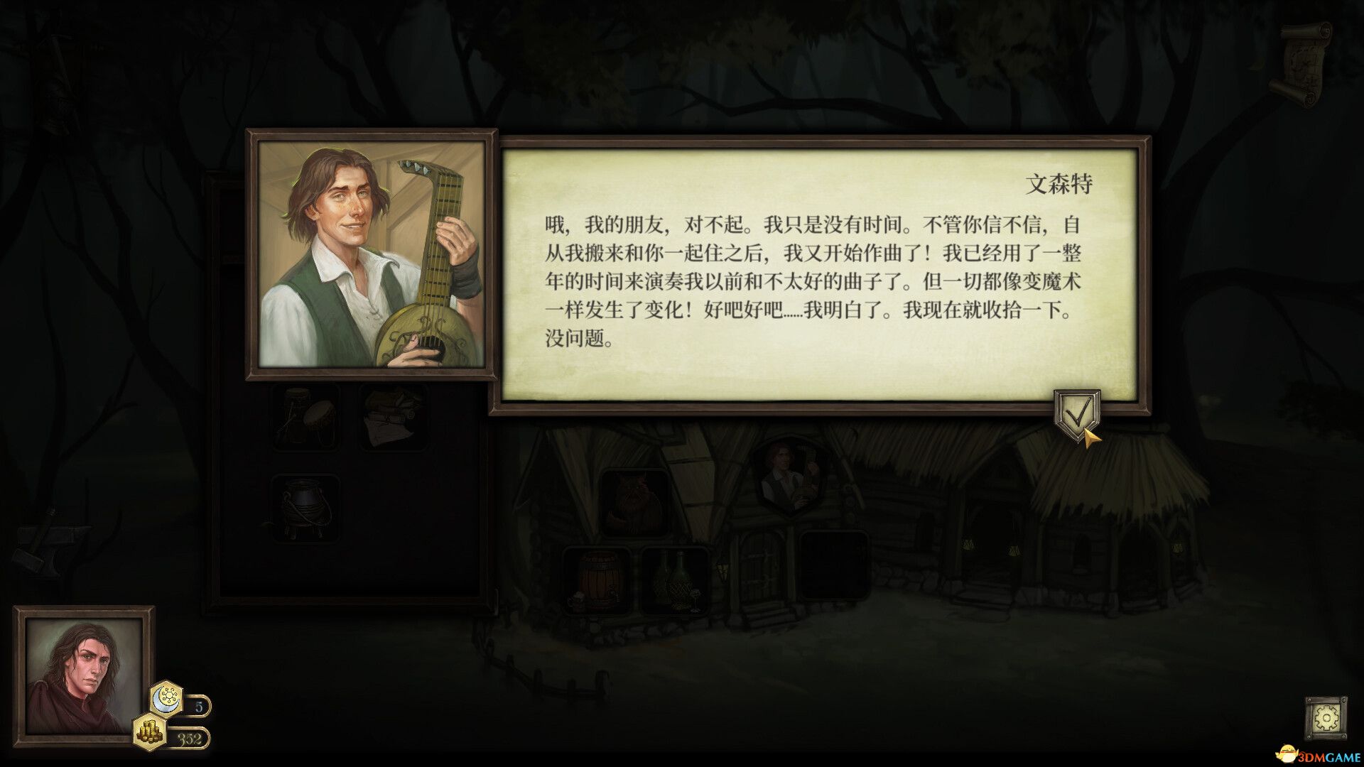 锻造风云。双王之歌（Blacksmith. Song of two Kings.）B.17403428 |解压即玩|