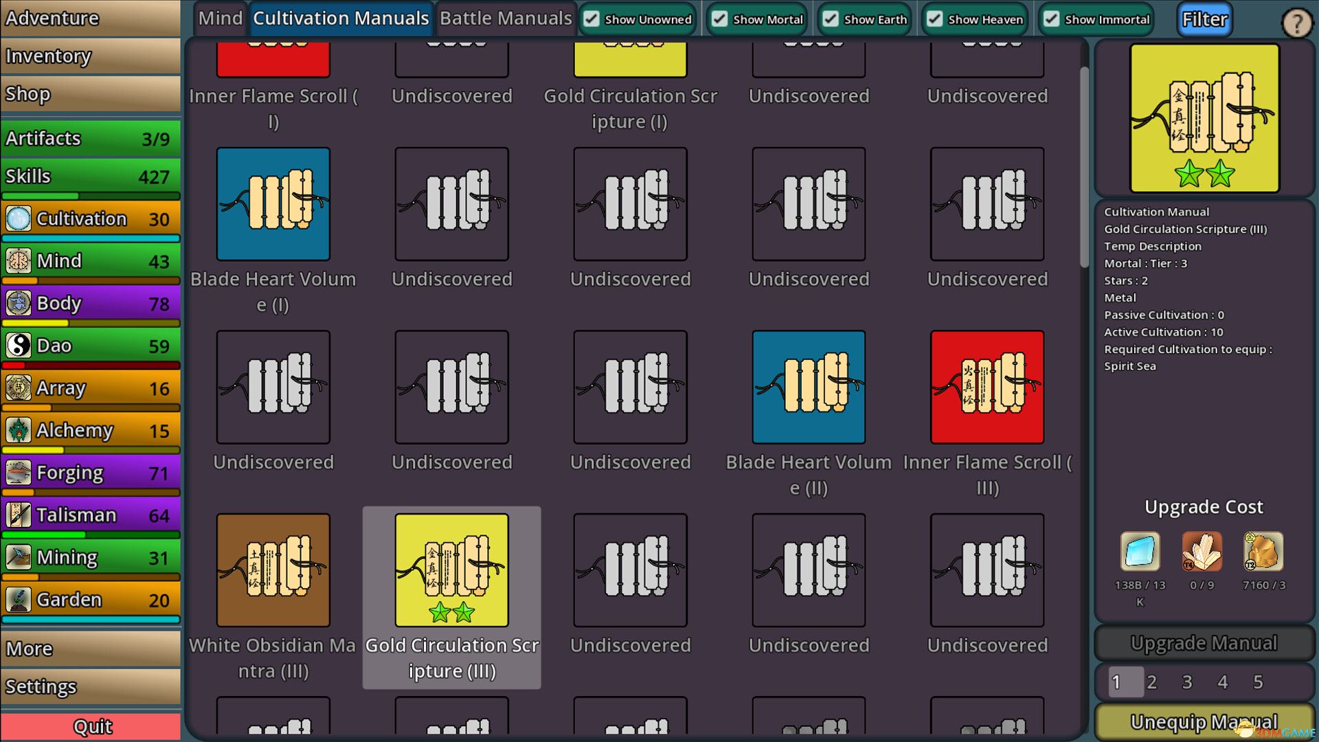 修仙放置传（Idle Cultivation）Build 18518748 |解压即玩|