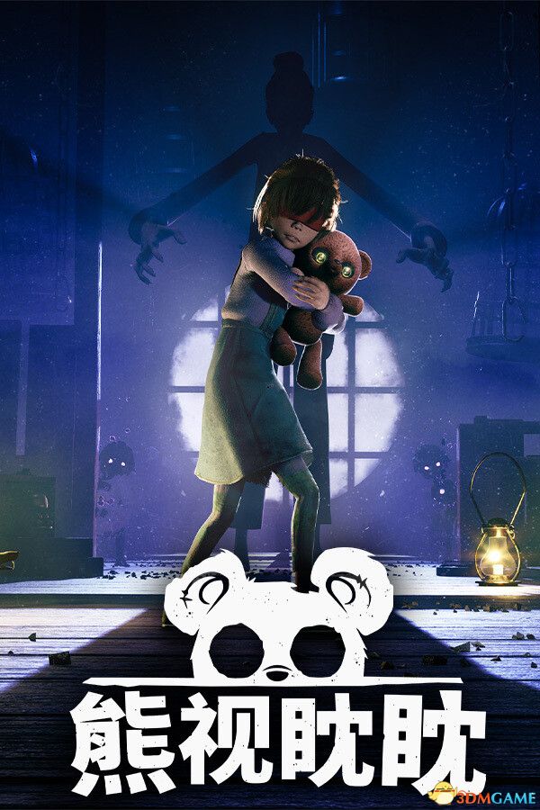 熊视眈眈（Out of Sight）官方中文 |解压即玩|