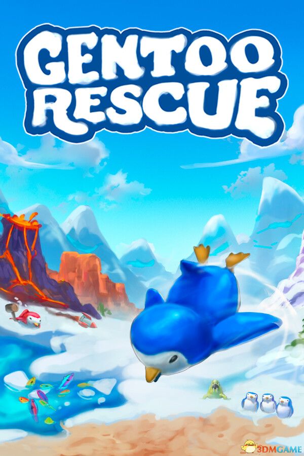 巴布企鹅救援（Gentoo Rescue）|解压即玩|