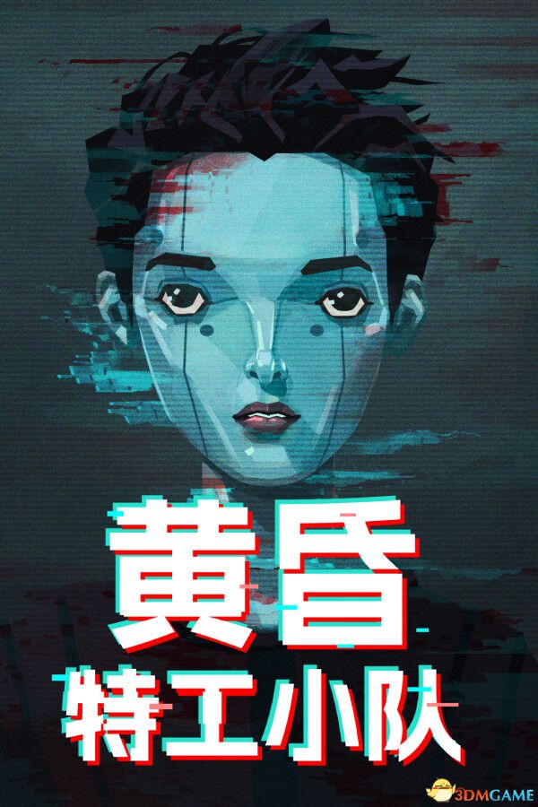 黄昏特工小队（Twilight Wars）官方中文 |解压即玩|