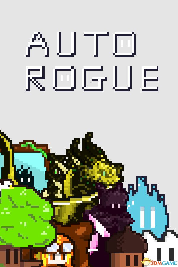 自动肉鸽（Auto Rogue）|解压即玩|