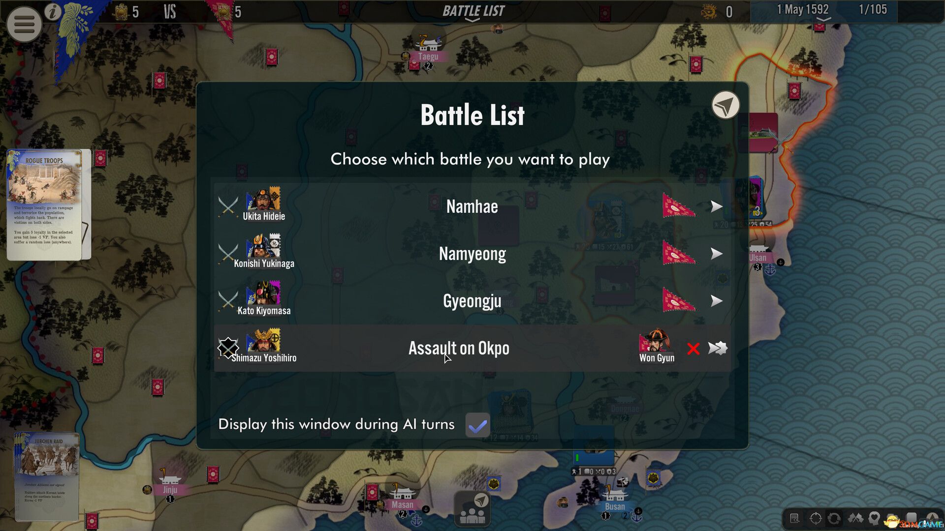 壬辰卫国战争（SGS Imjin War）官方中文 |解压即玩|