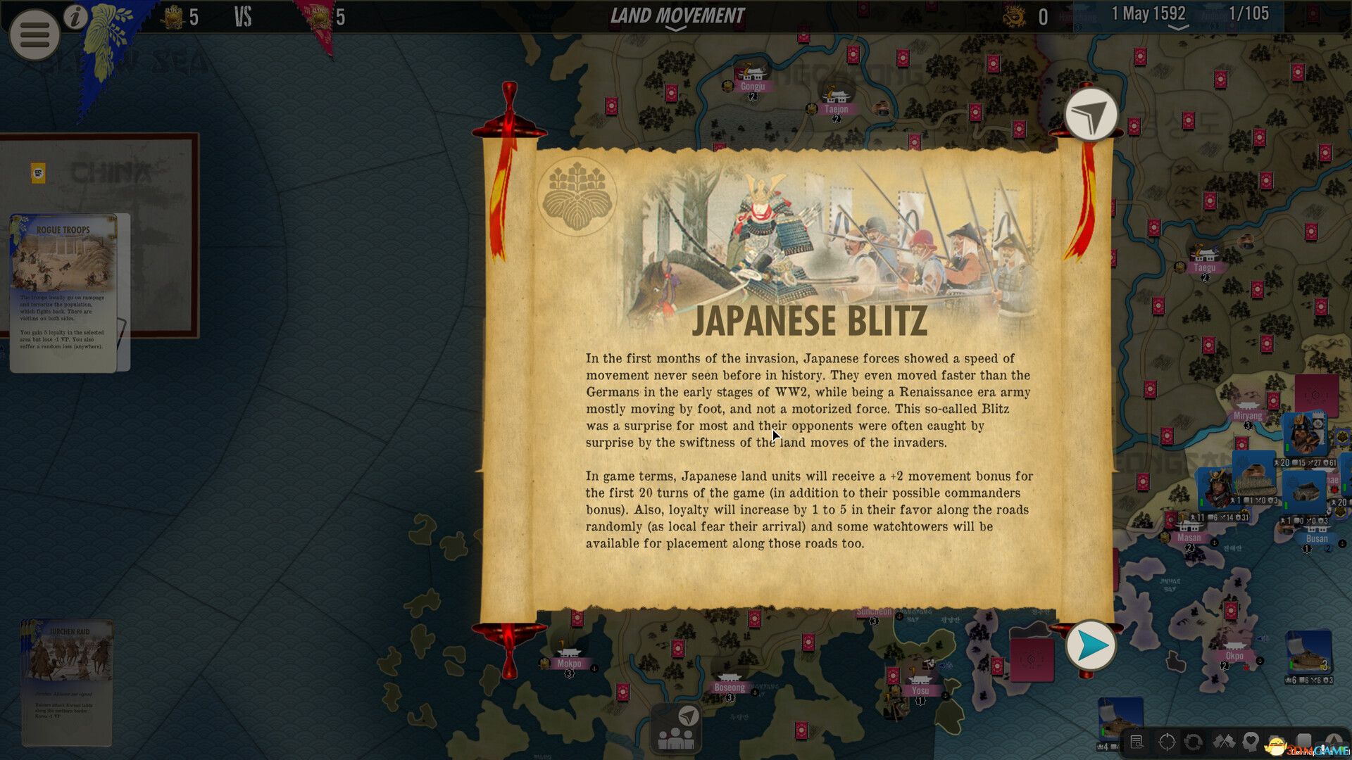 壬辰卫国战争（SGS Imjin War）官方中文 |解压即玩|