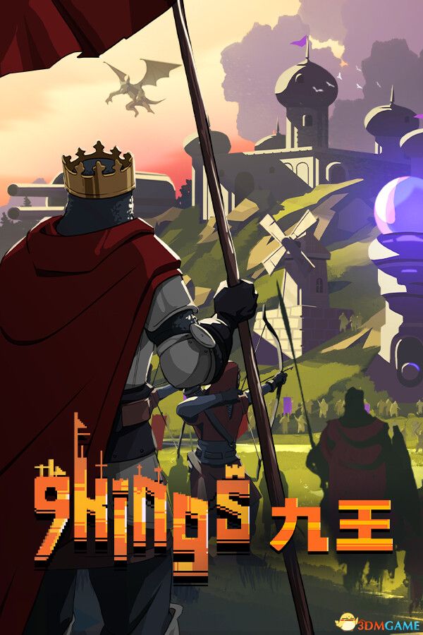 九王(9 Kings)官方中文 Early Access |解压即玩|