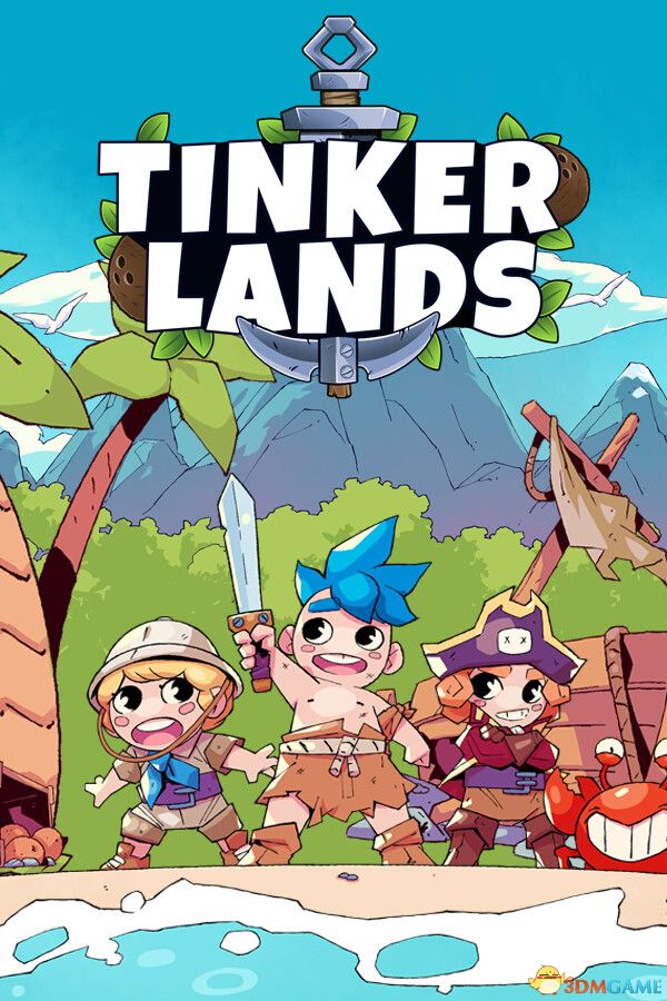 造作海岛（Tinkerlands）官方中文 Early Access |解压即玩|