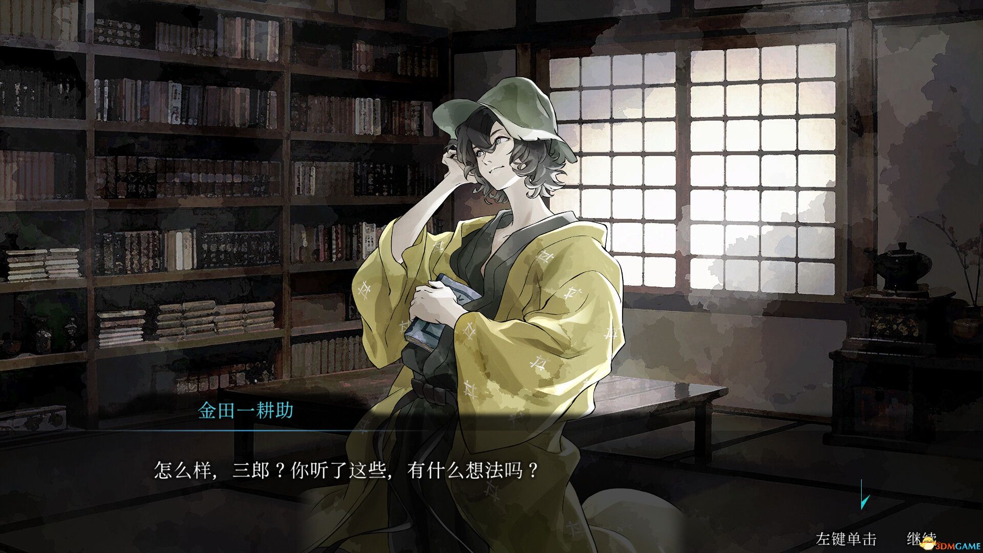 金田一耕助系列 本阵杀人事件(Kindaichi Mystery: Honjin Murders)|解压即玩|