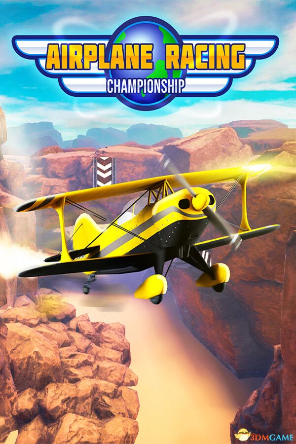 飞机竞速锦标赛（Airplane Racing Championship）官方中文 |解压即玩|