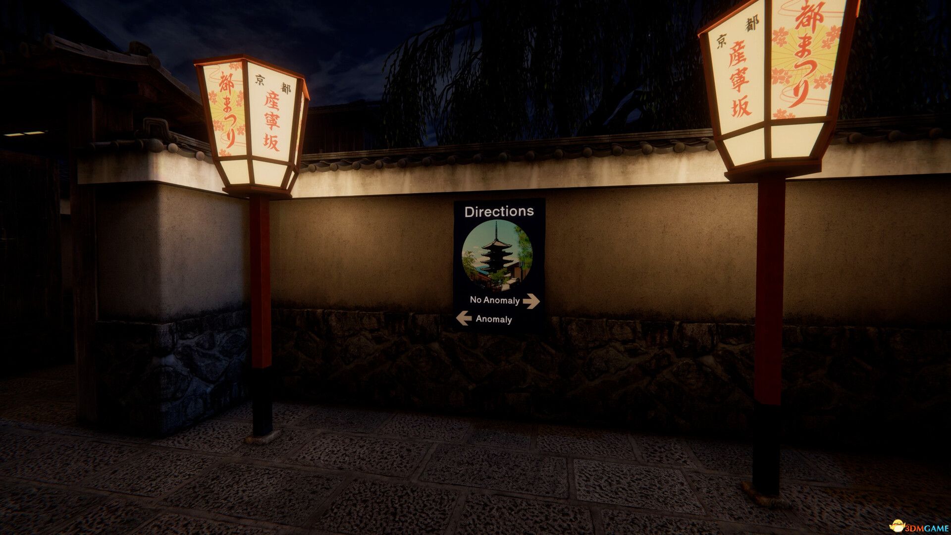 京都异常（Kyoto Anomaly）官方中文 |解压即玩|