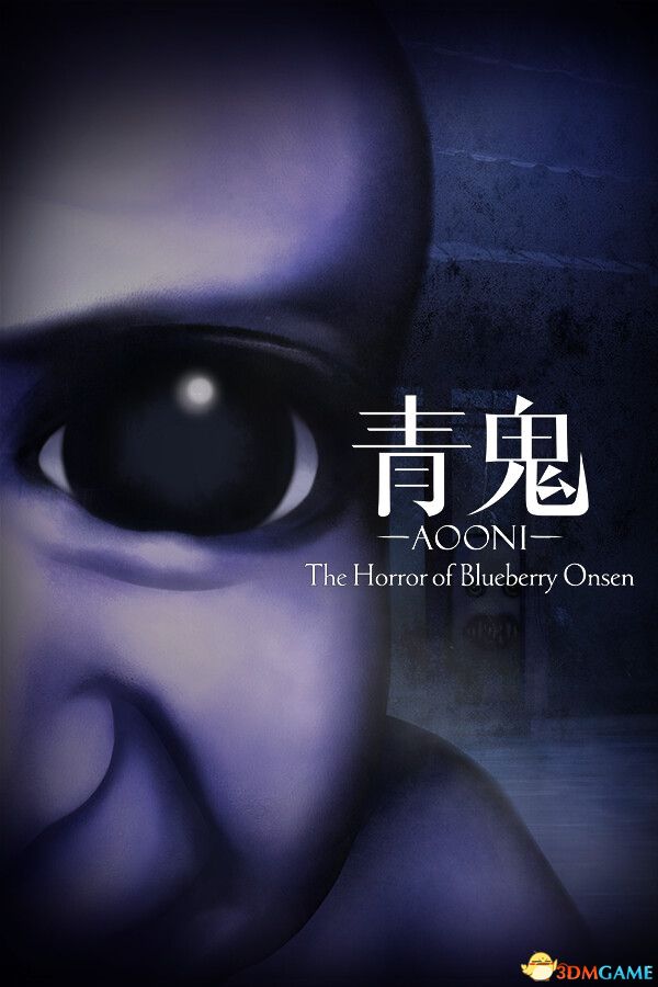 青鬼:蓝莓温泉的怪异(Aooni The Horror of Blueberry Onsen)|解压即玩|