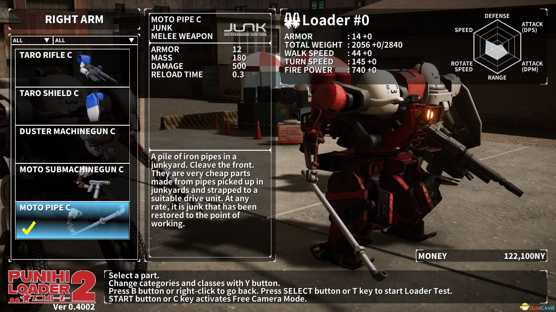 普尼西机人2（PUNIHI LOADER 2）官方中文 Build 17720198 |解压即玩|