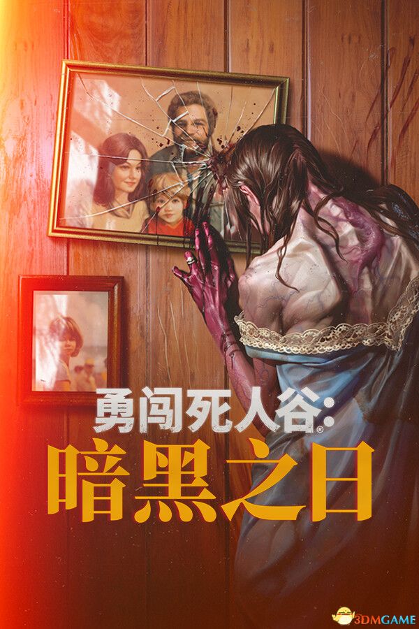 勇闯死人谷：暗黑之日（Into the Dead: Our Darkest Days）v0.4 |解压即玩|