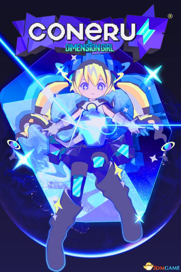科涅鲁：次元少女（CONERU -DIMENSION GIRL-）官方中文 |解压即玩|