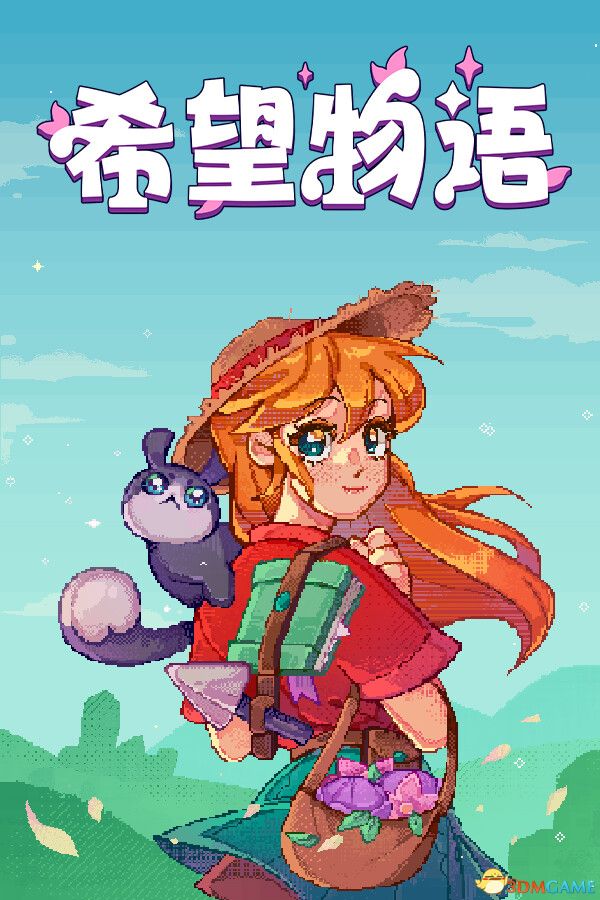 希望物语(Seeds of Calamity)官方中文 Early Access |解压即玩|