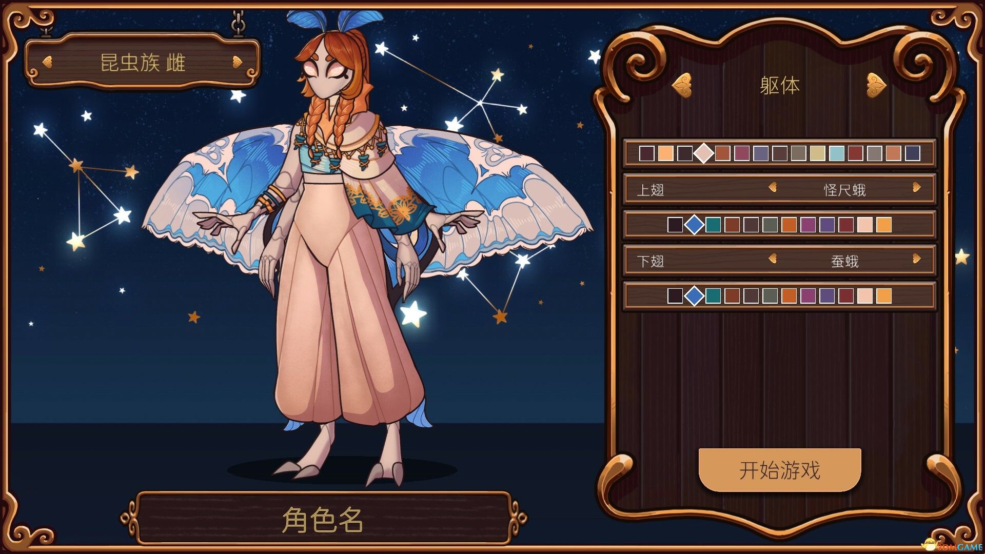 奇巧匠：手工经商模拟（CraftCraft: Fantasy Merchant Simulator）FCKDRM镜像版