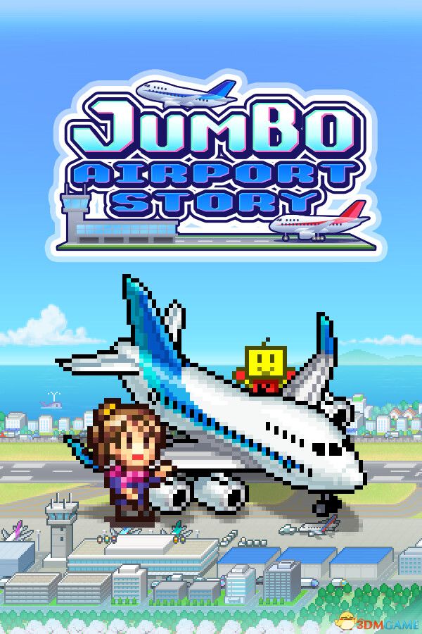 珍宝机场物语(Jumbo Airport Story)官方中文 Build 14505554 |解压即玩|