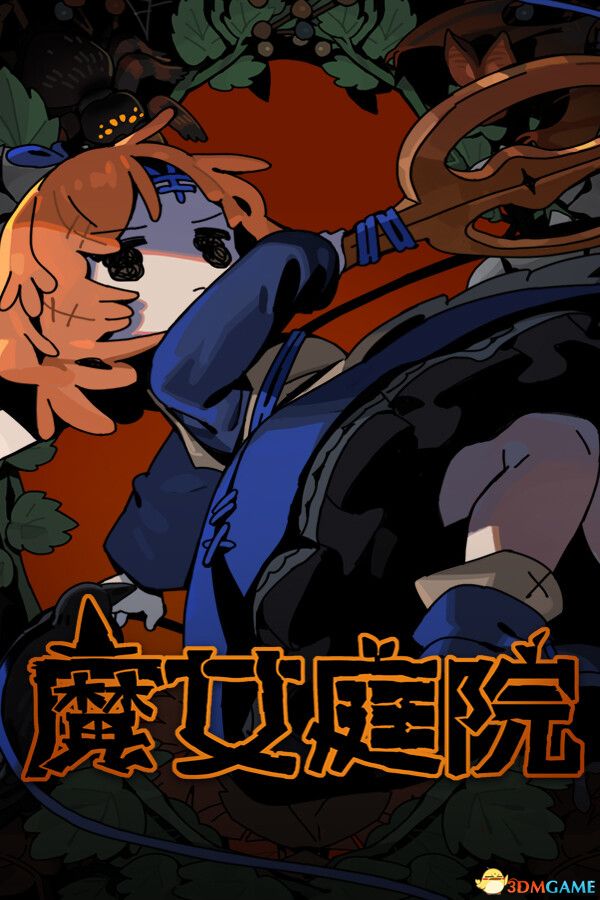 魔女庭院（Garden of Witches）官方中文 Early Access |解压即玩|