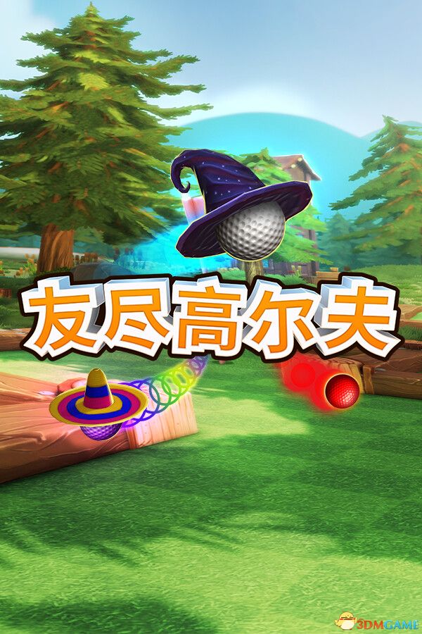 友尽高尔夫（Golf With Your Friends）v21.999952 DINOByTES镜像版