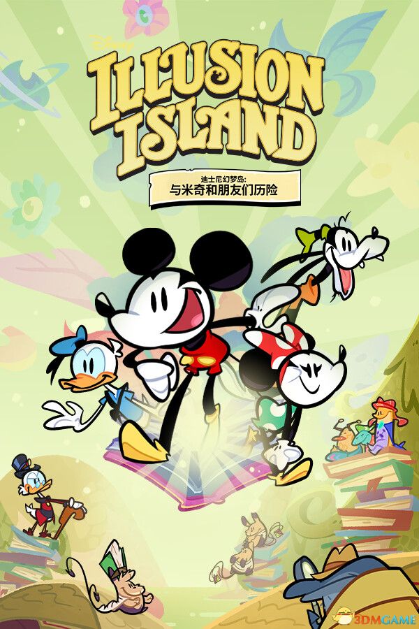 迪士尼幻梦岛:与米奇和朋友们历险(Disney Illusion Mickey Friends)|解压即玩|