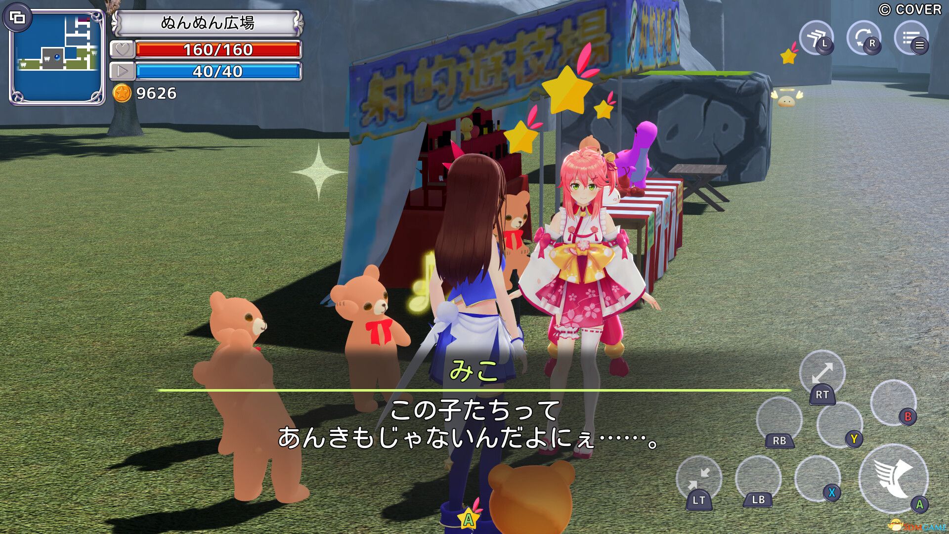 星空索拉幻想：通天魔法（Star Soraight Fantasy: Magic reach sky）|解压即玩|