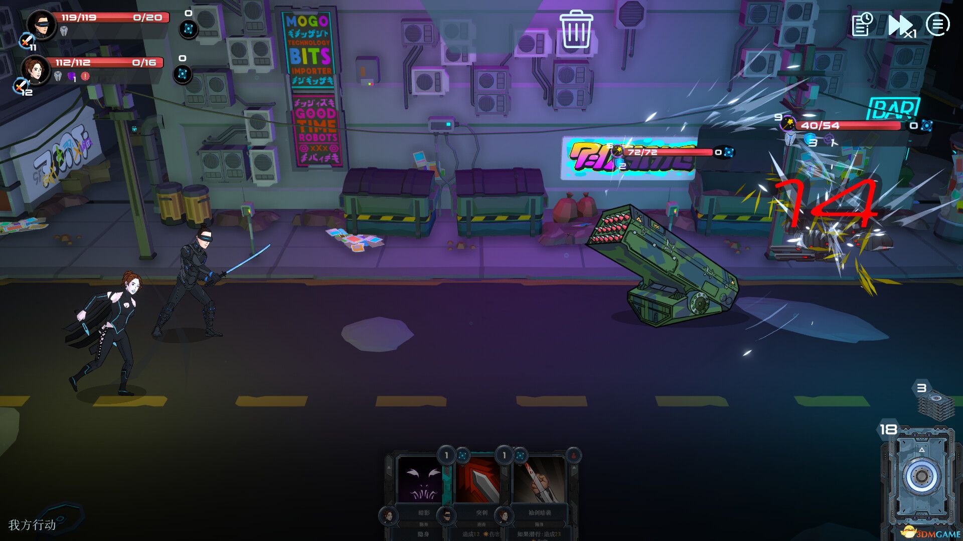 都市丛零（Metroplex Zero: Sci-Fi Card Battler）B.13533279 |解压即玩|