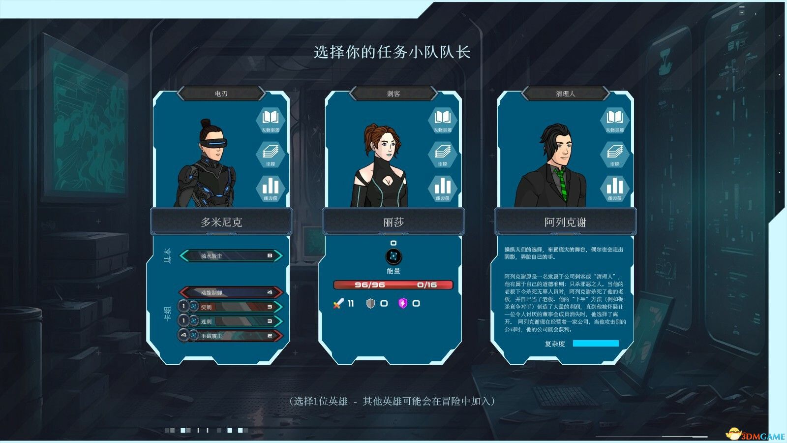 都市丛零（Metroplex Zero: Sci-Fi Card Battler）B.13533279 |解压即玩|