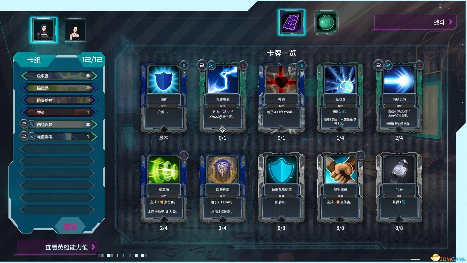 都市丛零（Metroplex Zero: Sci-Fi Card Battler）B.13533279 |解压即玩|