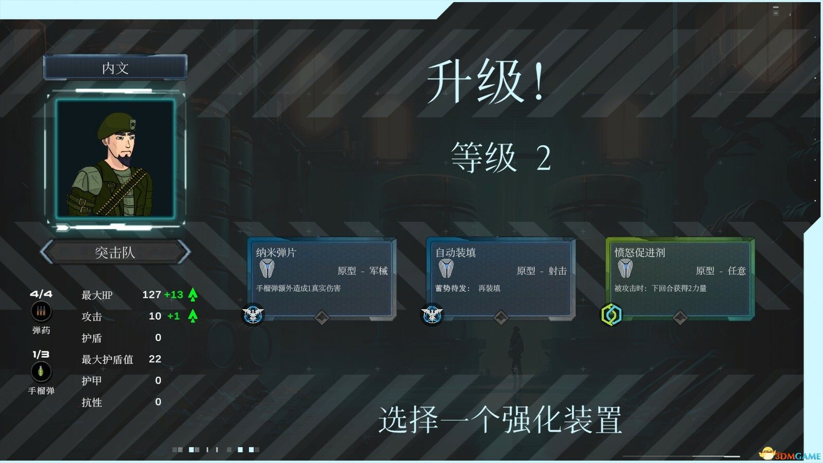 都市丛零（Metroplex Zero: Sci-Fi Card Battler）B.13533279 |解压即玩|