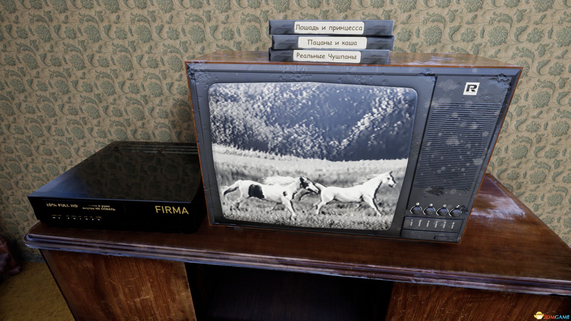 楚什潘模拟器（Chushpan Simulator）集成冬季之后升级 |解压即玩|