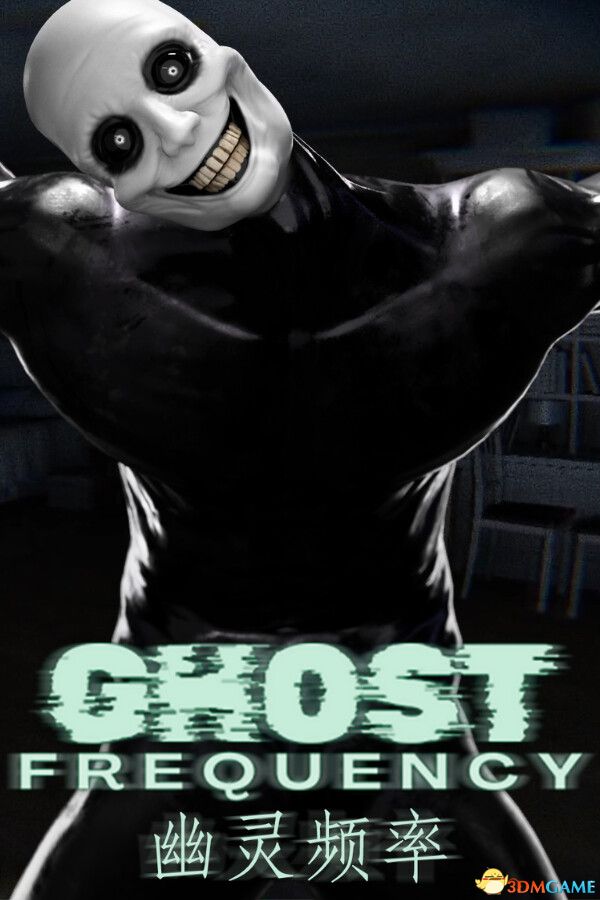 幽灵频率（Ghost Frequency）官方中文 |解压即玩|