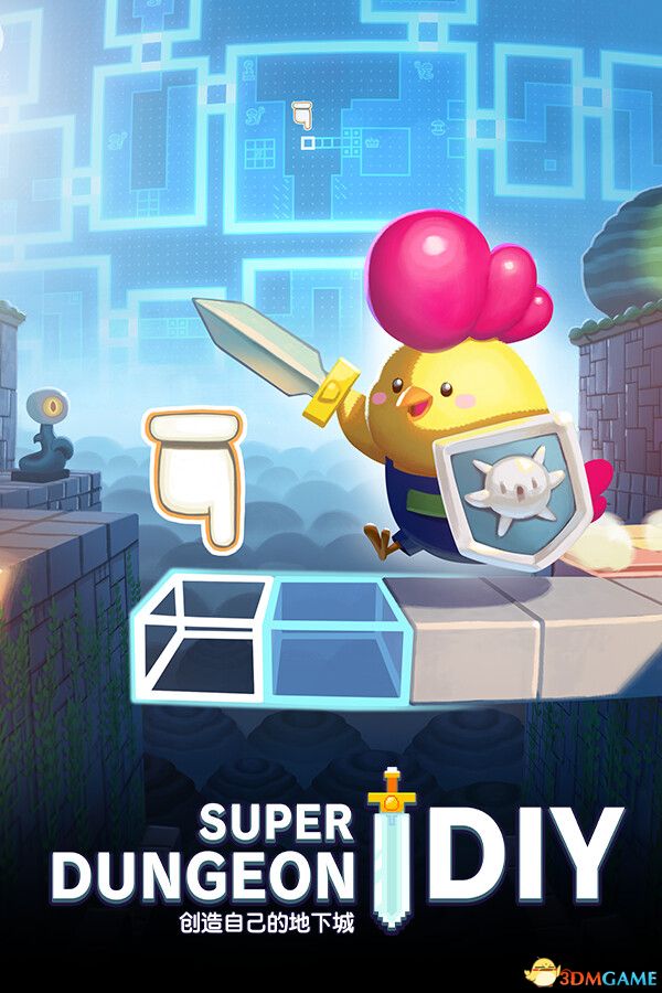 创造自己的地下城（Super Dungeon Maker）官方中文 Build 13990711 |解压即玩|