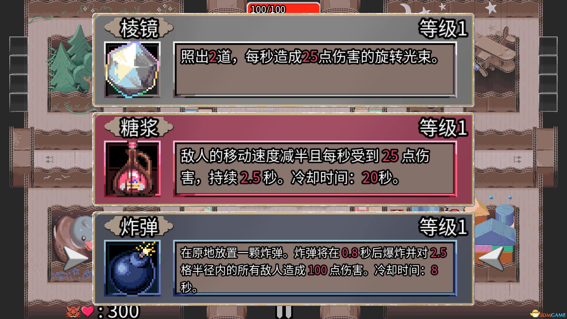 迷宫鼠(Maze Mice)官方中文 Build 18661734 |解压即玩|