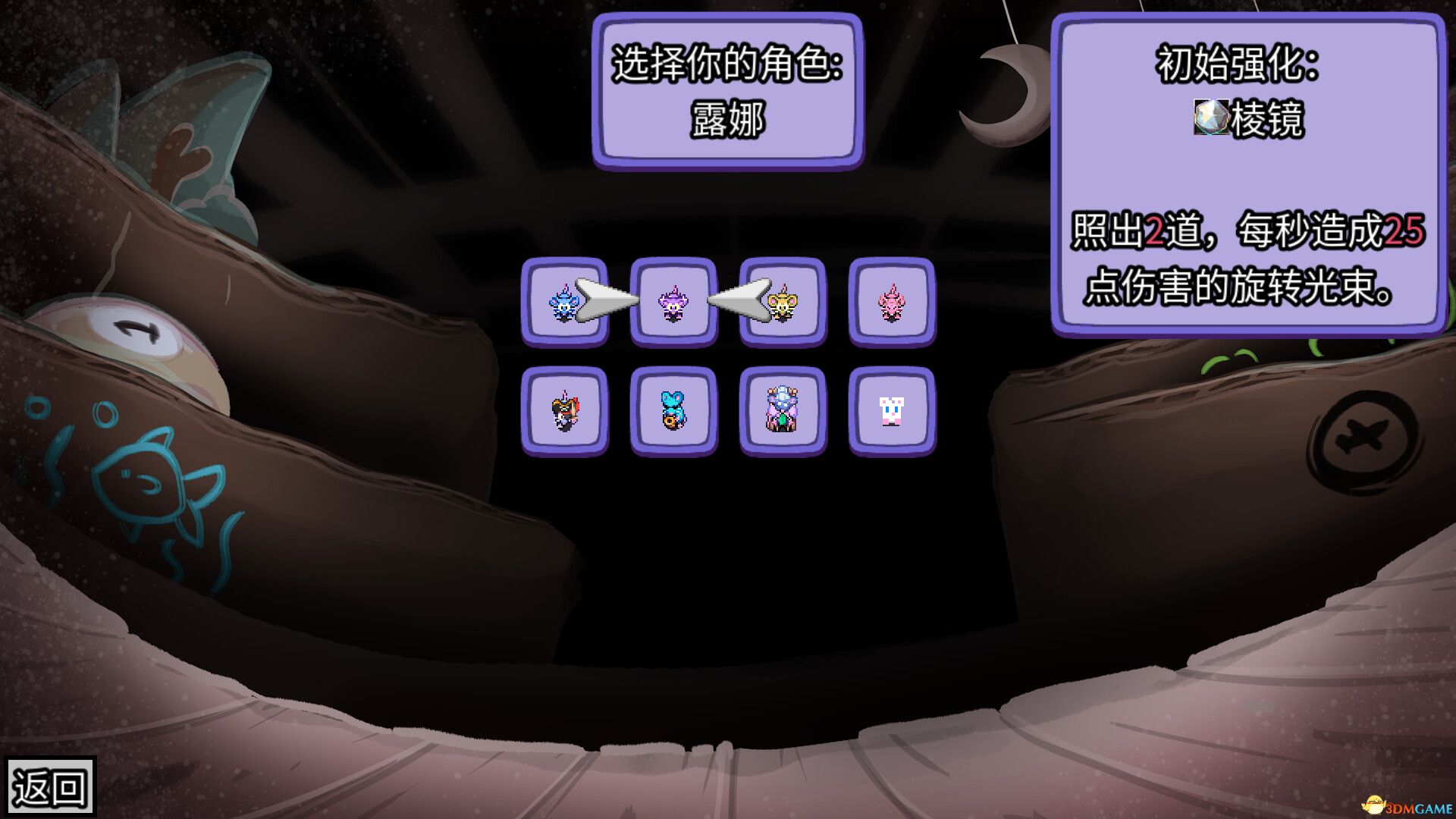 迷宫鼠(Maze Mice)官方中文 Build 18661734 |解压即玩|