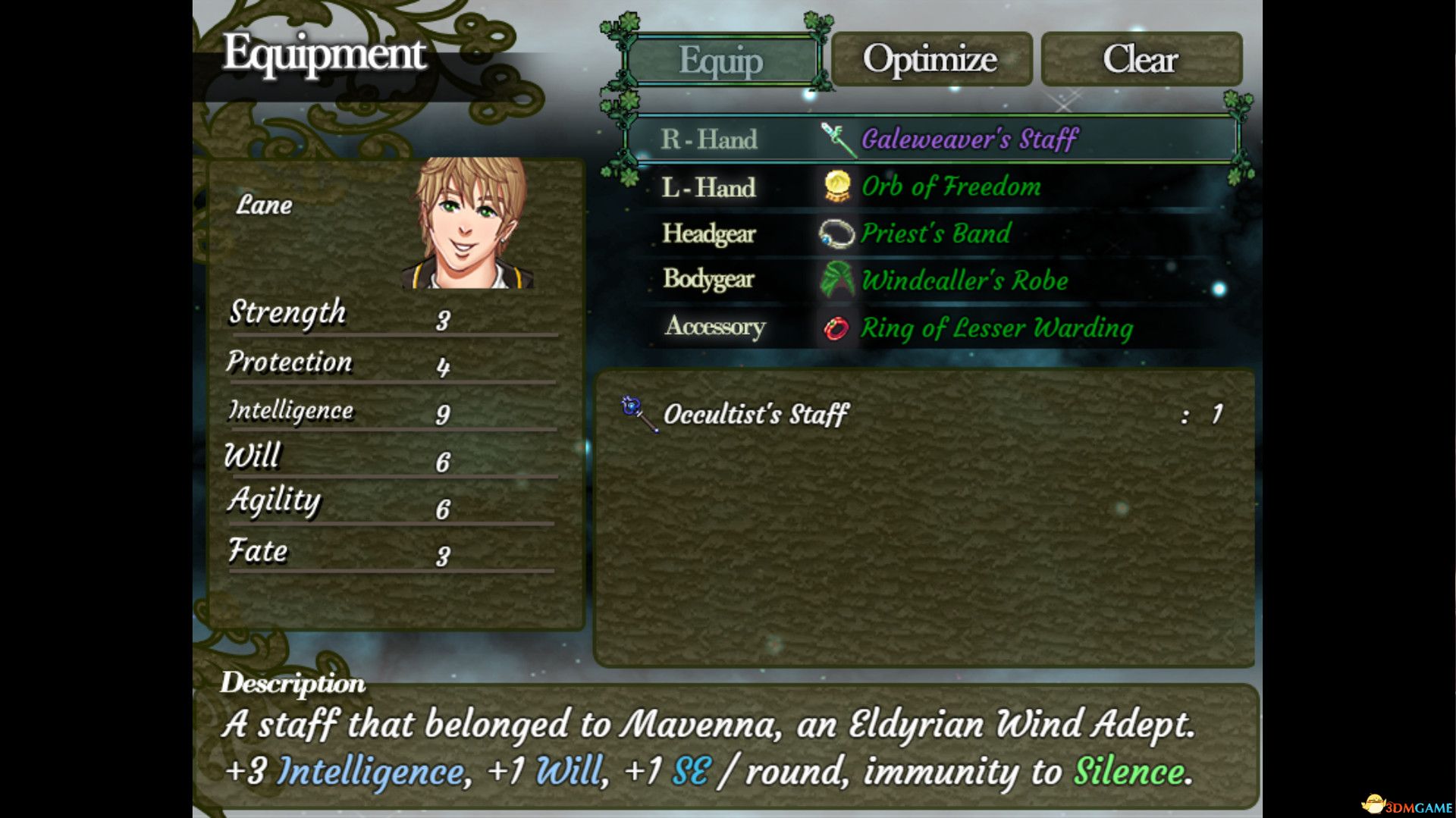 吉娜薇的试炼（Trials of Guinevere）v4618688 |解压即玩|