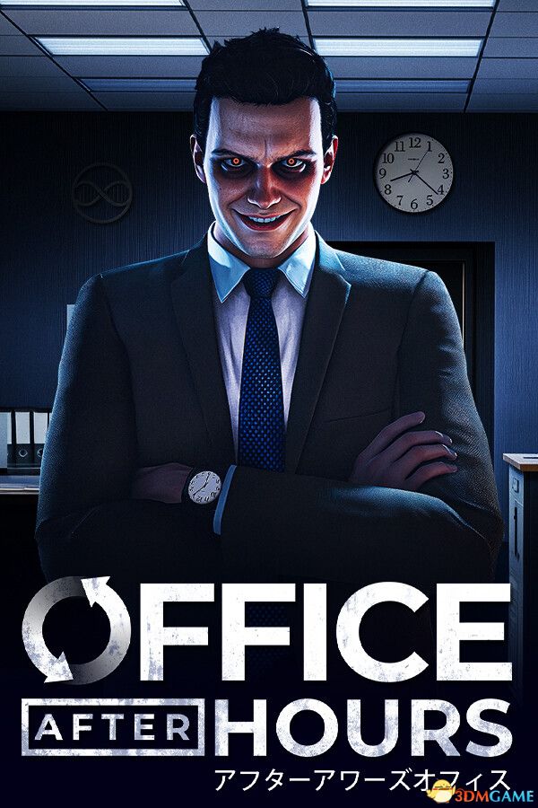 加班惊魂夜(Office After Hours)官方中文 |解压即玩|