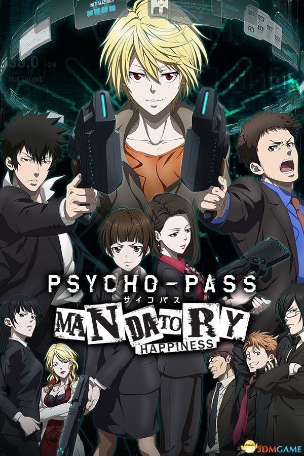 心理测量者：无从选择的幸福（PSYCHO-PASS: Mandatory Happiness）v1951241 |解压即玩|