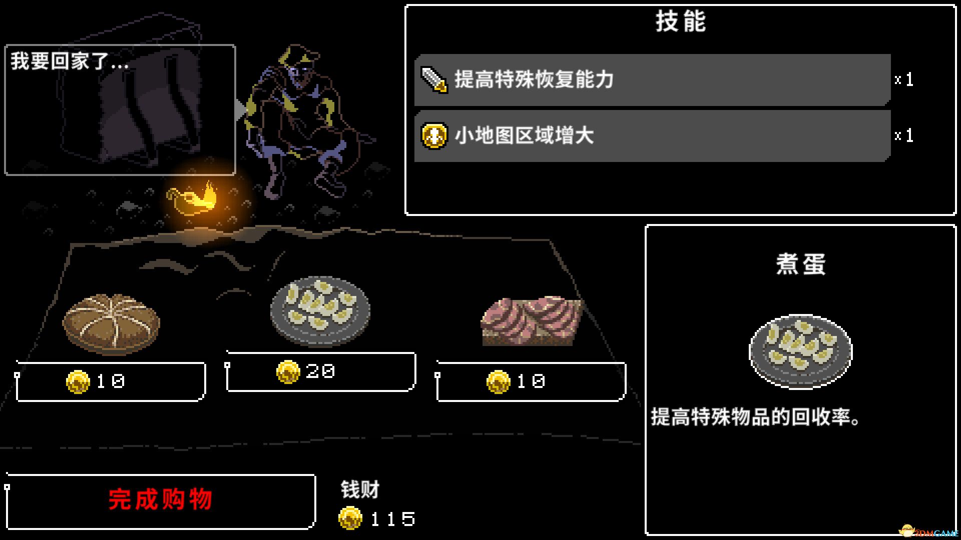 狂怯生死（Berserk or Die）官方中文 |解压即玩|