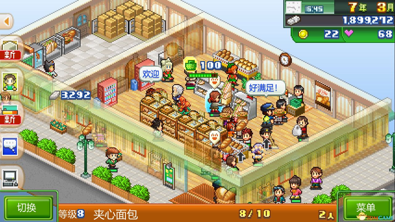 梦想商店街物语(Biz Builder Delux)官方中文 Build 13721698 |解压即玩|