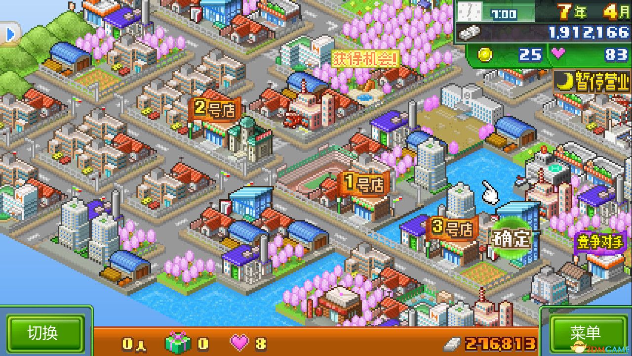 梦想商店街物语(Biz Builder Delux)官方中文 Build 13721698 |解压即玩|