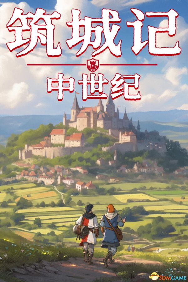 筑城记：中世纪（City Tales - Medieval Era）官方中文 Build 18734913 |解压即玩|