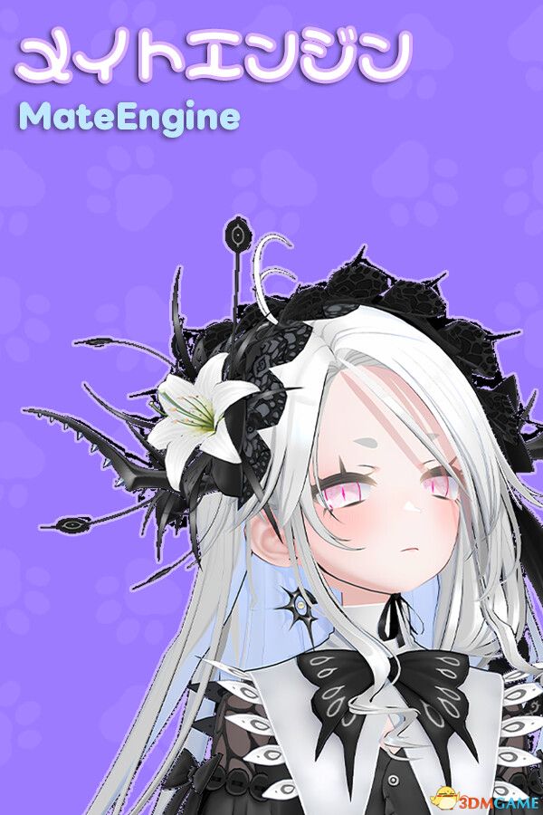 伴宠引擎（MateEngine）官方中文 v1.8.8 |解压即玩|