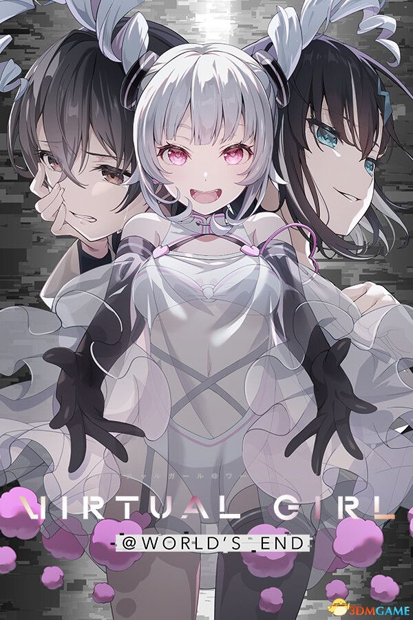 虚拟女孩：世界尽头（VIRTUAL GIRL WORLD\'S END）官方中文 |解压即玩|