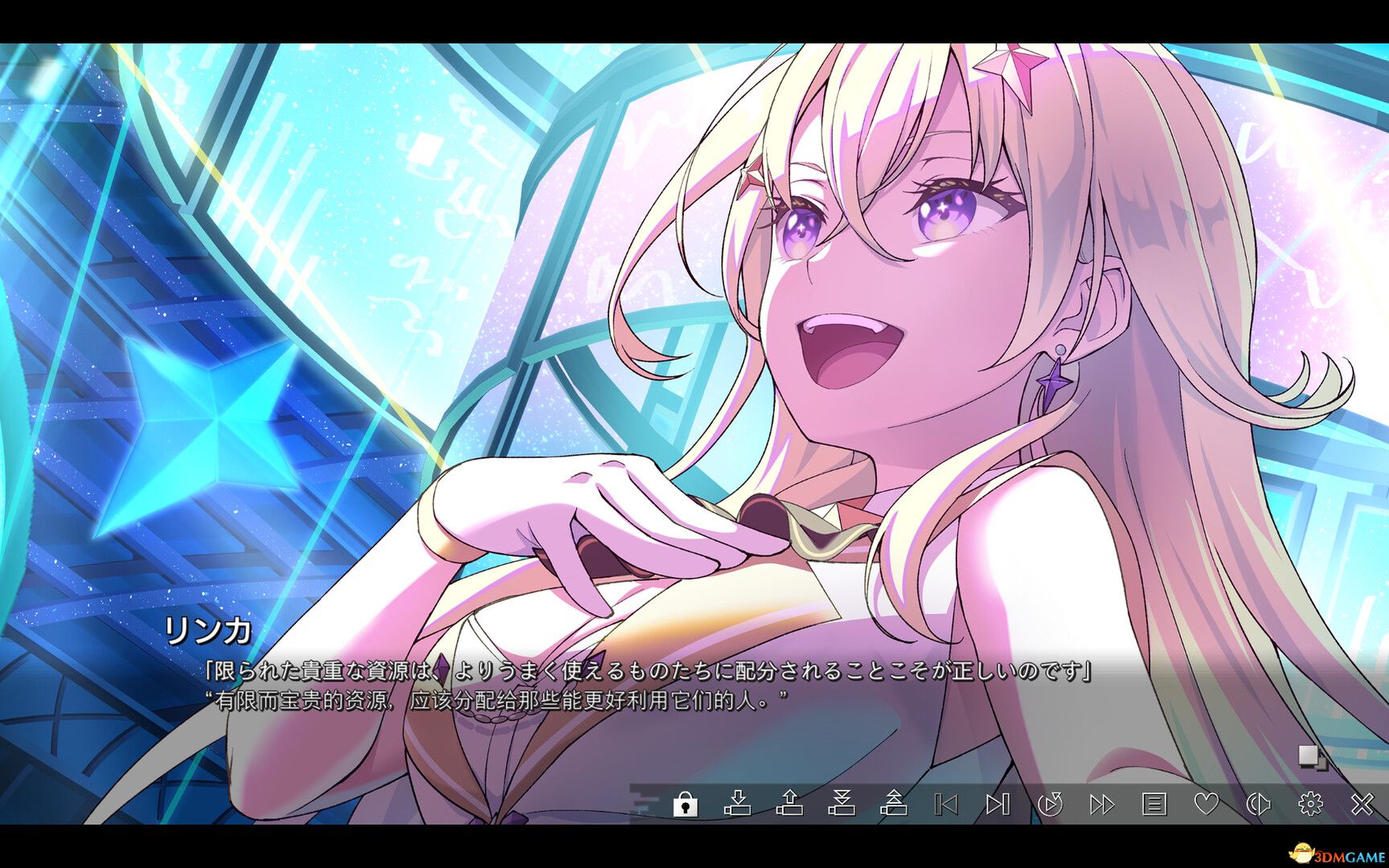 虚拟女孩：世界尽头（VIRTUAL GIRL WORLD\'S END）官方中文 |解压即玩|